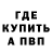 Меф мяу мяу VHQ AniKainu