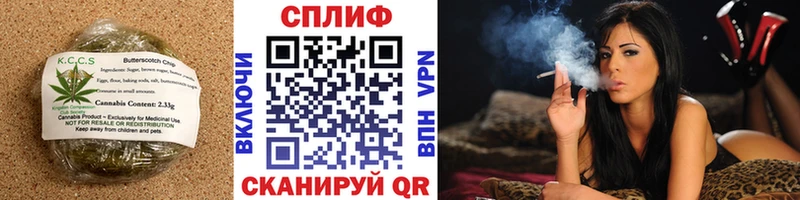 Cannafood конопля  Лабинск 