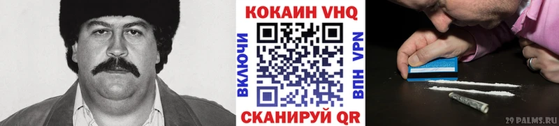 КОКАИН Columbia  сколько стоит  Лабинск 