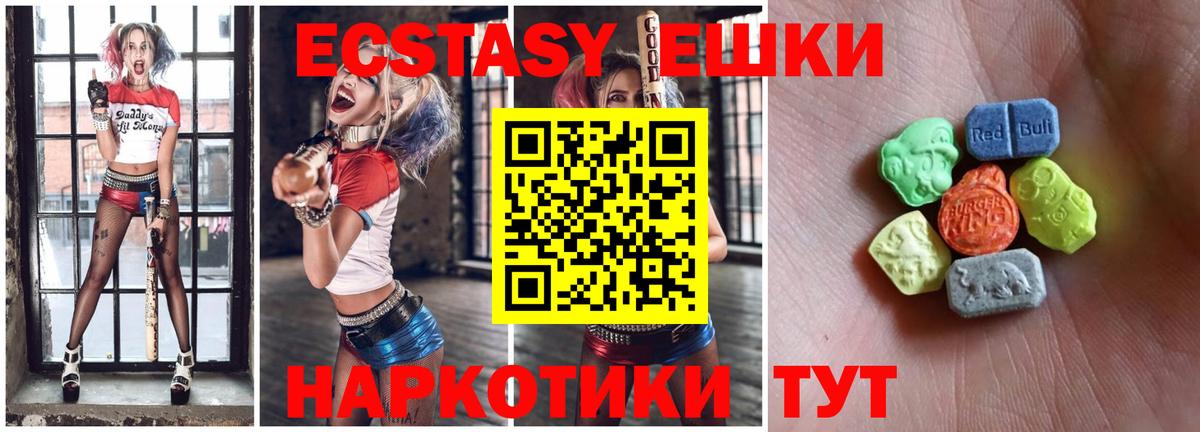 Лабинск  мега рабочий сайт  что такое   Вход с VPN  Экстази бентли 