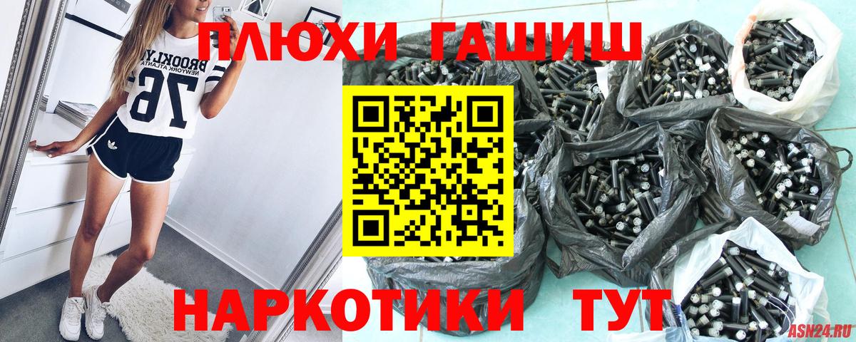 МЕФ Лабинск