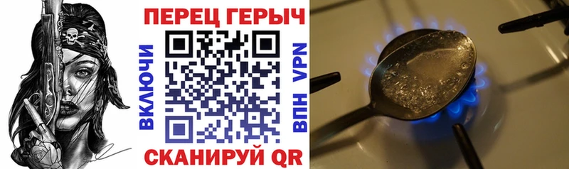 ГЕРОИН Афган  shop состав  Лабинск 