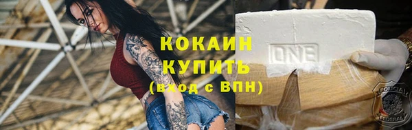 кокаин перу Алзамай