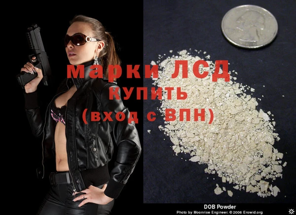2c-b Алексин