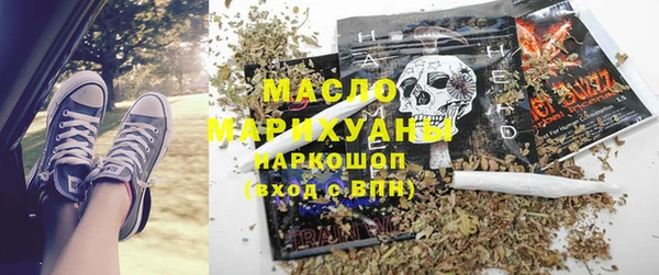 2c-b Алексин