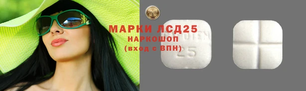 альфа пвп Протвино