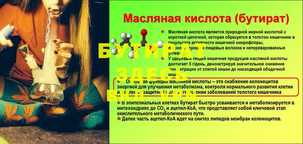 2c-b Алексин