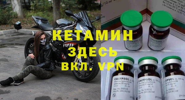 2c-b Алексин