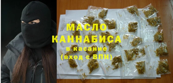 мефедрон Приозерск