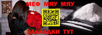 крисы Кандалакша