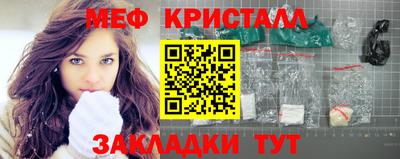 кокаин перу Камышлов