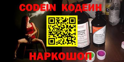 кокаин премиум Ирбит
