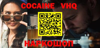 кокаин премиум Ирбит