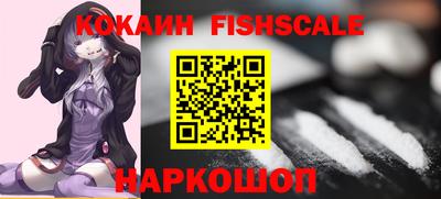 бутират Ипатово
