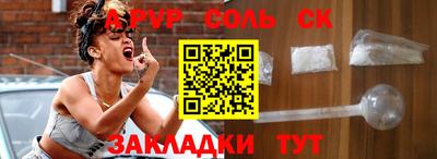 кокаин перу Камышлов