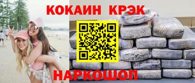 бутират Ипатово