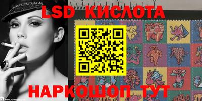 кокаин перу Камышлов
