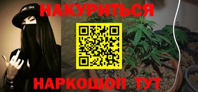 бутират Ипатово