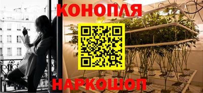 бутират Ипатово
