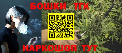 бутират Ипатово