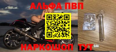 кокаин премиум Ирбит