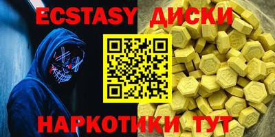 кокаин премиум Ирбит