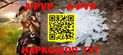 кокаин перу Камышлов