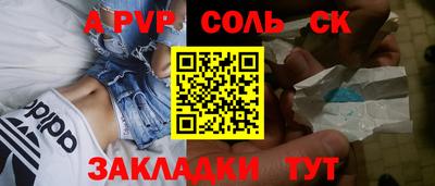 бутират Ипатово