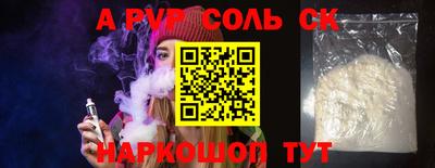 бутират Ипатово