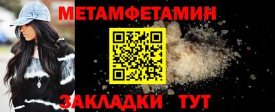 крисы Кандалакша
