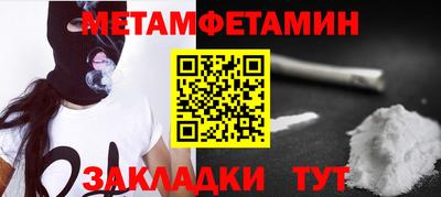 бутират Ипатово