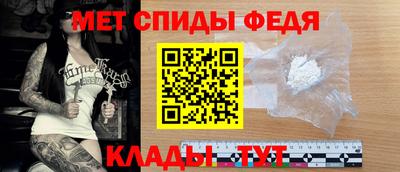 бутират Ипатово