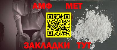 крисы Канаш