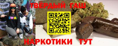 бутират Ипатово