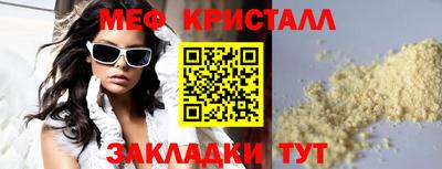 бутират Ипатово