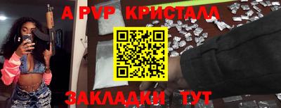 крисы Кандалакша
