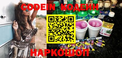 кокаин премиум Ирбит