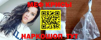 крисы Кандалакша
