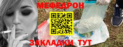 бутират Ипатово
