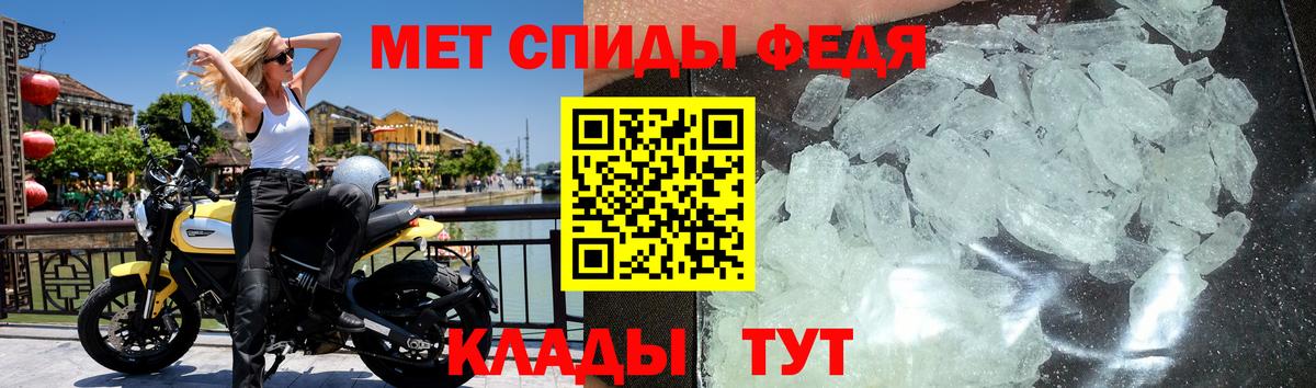 МЕТАМФЕТАМИН винт Лабинск