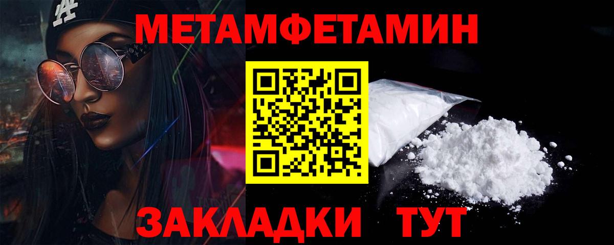 Гашиш  Лсд 25  А ПВП СОЛЬ кристаллы  Лабинск  MDMA  COCAIN  Меф МЯУ МЯУ кристаллы  Канабис  Вход с VPN 
