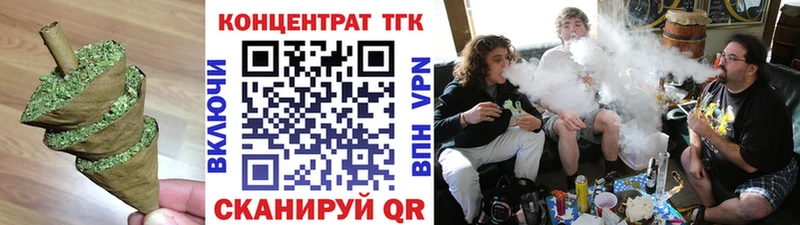ТГК вейп Лабинск