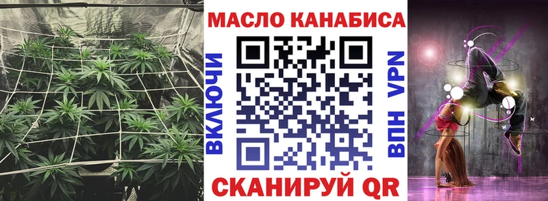 ТГК жижа Лабинск