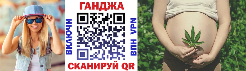 Марихуана планчик Лабинск