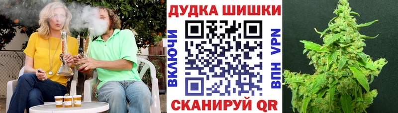 наркотики  Лабинск  ссылка на мегу ССЫЛКА  Бошки Шишки VHQ 