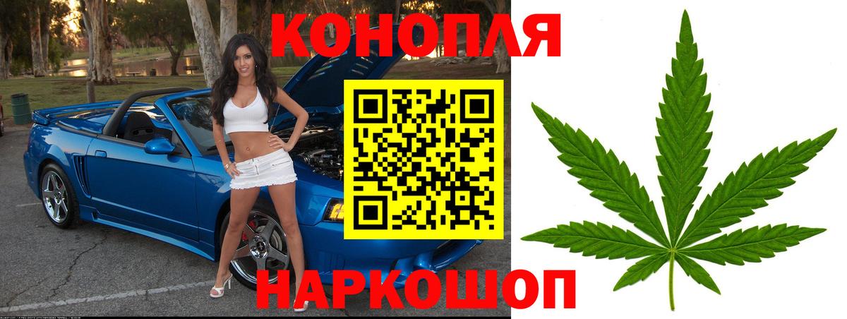 Марихуана тримм Лабинск